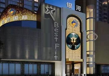 金华市KTV荤台花场公主服务好-银河国际KTV花场消费点评